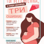 Грудное вскармливание