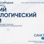Старший рентгенолаборант ТОГБУЗ «ГКБ №4 г.Тамбова» Мария Николаевна Черемисина принимает участие в XVII Невском радиологическом форуме