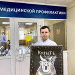 Неделя отказа от табака