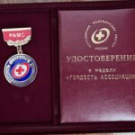 Н.Н. Виштак — «Гордость Ассоциации»: награда и благодарность Минздрава за вклад в сестринское дело